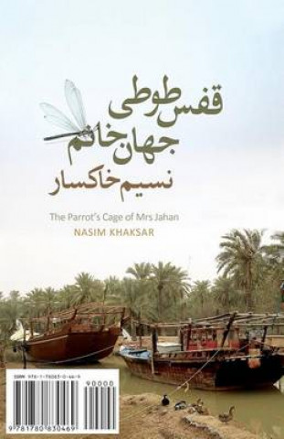 Carte The Parrot's Cage of Mrs. Jahan: Ghafas-e Tooti Jahan Khanom Nasim Khaksar