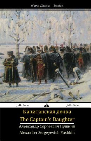 Kniha The Captain's Daughter: Kapitanskaya Dochka Alexander Sergeyevich Pushkin