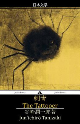Könyv The Tattooer Jun'ichiro Tanizaki