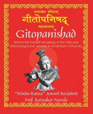 Buch Gitopanishad गीतोपनिषद् Ratnakar Narale
