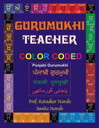 Kniha Gurumukhi Teacher &#2583;&#2625;&#2608;&#2606;&#2625;&#2582;&#2624; &#2591;&#2624;&#2586;&#2608; Sunita Narale
