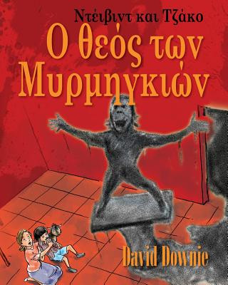 Kniha David and Jacko: The Ant God (Greek) David Downie