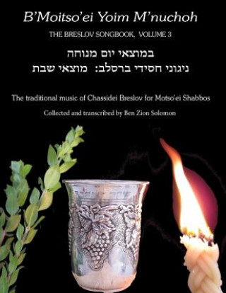 Kniha B'Moitso'ei Yoim M'nuchoh: Rebbe Nachman's Songs - The Traditional Music of Chassidei Breslov for Moitso'ei Shabbos Rebbe Nachman Of Breslov