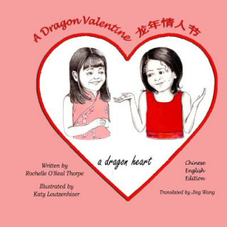 Book A Dragon Valentine (Chinese/English): A Dragon Heart Rochelle O'Neal Thorpe