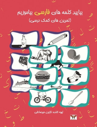 Carte Let's Learn Persian Words: A Farsi Activity Book (Combined Volume of Book One & Two) Nazanin Mirsadeghi