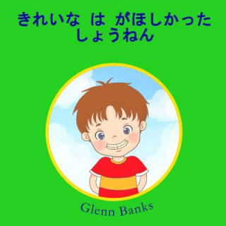 Kniha The Boy That Wanted Clean Teeth Glenn Banks Dds