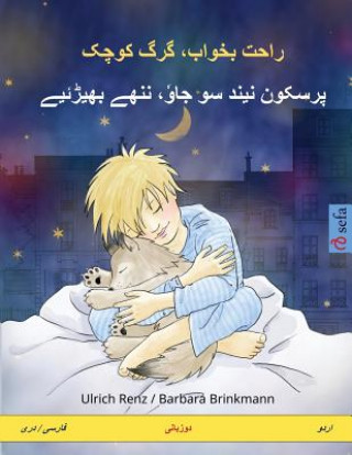 Könyv Sleep Tight, Little Wolf. Bilingual Children's Book (Persian/Farsi - Urdu) Ulrich Renz