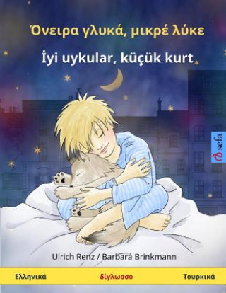 Book Sleep Tight, Little Wolf. Bilingual Children's Book (Greek - Turkish) Ulrich Renz