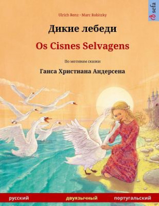 Carte Dikie Lebedi - OS Cisnes Selvagens. Bilingual Children's Book Adapted from a Fairy Tale by Hans Christian Andersen (Russian - Portuguese) Ulrich Renz