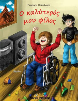 Kniha O Kalyteros Mou Filos MR Giorgos Polydoros