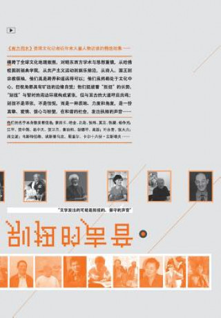 E-kniha Voice of Contradiction Zhu Youke