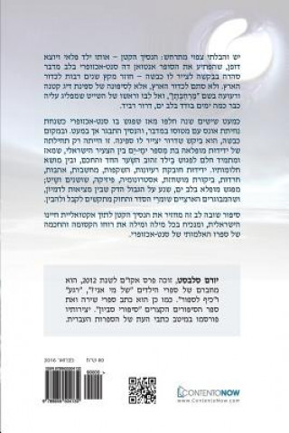 Kniha Hebrew Book: Return of the Little Prince Yoram Selbst
