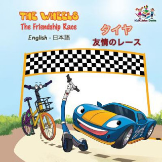 Carte Wheels The Friendship Race S.A. PUBLISHING