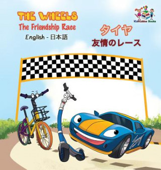Carte Wheels - The Friendship Race (English Japanese Book for Kids) S.A. PUBLISHING