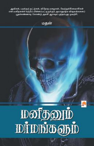 Kniha Manithanum Marmangalum MADHAN