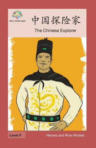 Kniha &#20013;&#22269;&#25506;&#38505;&#23478;: The Chinese Explorer Washington Yu Ying Pcs