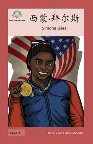 Könyv &#35199;&#33945;-&#25308;&#23572;&#26031;: Simone Biles Washington Yu Ying Pcs