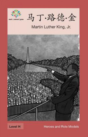 Kniha &#39532;&#19969;.&#36335;&#24503;&#37329;: Martin Luther King Jr. Washington Yu Ying Pcs