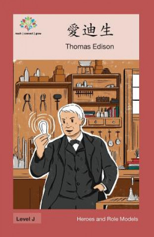 Könyv &#24859;&#36842;&#29983;: Thomas Edison Washington Yu Ying Pcs