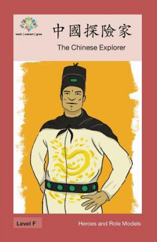 Książka &#20013;&#22283;&#25506;&#38570;&#23478;: The Chinese Explorer Washington Yu Ying Pcs