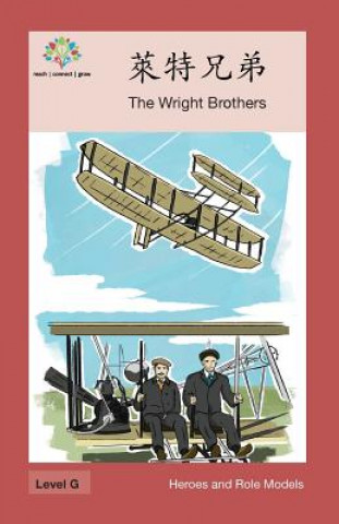 Książka 萊特兄弟: The Wright Brothers Washington Yu Ying Pcs