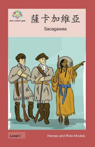 Könyv &#34217;&#21345;&#21152;&#32173;&#20126;: Sacagawea Washington Yu Ying Pcs