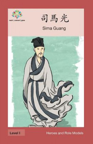 Carte &#21496;&#39340;&#20809;: Sima Guang Washington Yu Ying Pcs