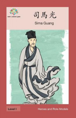 Książka &#21496;&#39340;&#20809;: Sima Guang Washington Yu Ying Pcs