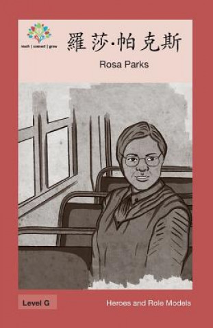 Kniha &#32645;&#33678;-&#24085;&#20811;&#26031;: Rosa Parks Washington Yu Ying Pcs