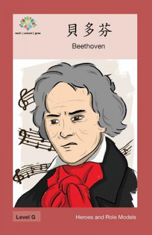 Knjiga 貝多芬: Beethoven Washington Yu Ying Pcs