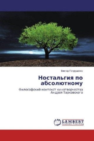 Knjiga Nostal'giya po absoljutnomu Viktor Petrushenko