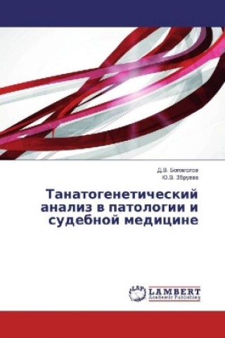 Könyv Tanatogeneticheskij analiz v patologii i sudebnoj medicine D. V. Bogomolov