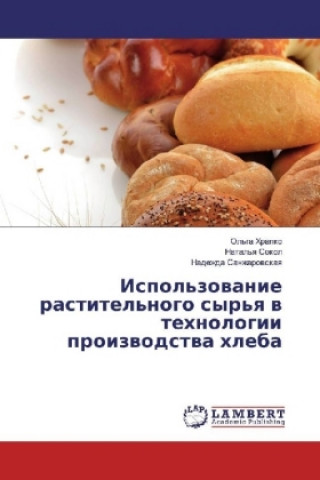 Book Ispol'zovanie rastitel'nogo syr'ya v tehnologii proizvodstva hleba Ol'ga Hrapko