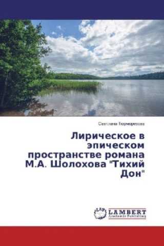 Kniha Liricheskoe v jepicheskom prostranstve romana M.A. Sholohova "Tihij Don" Svetlana Tjurmorezova