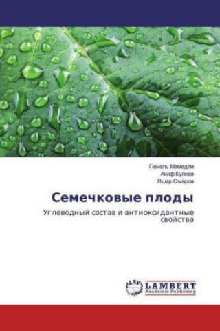 Knjiga Semechkovye plody Gjunel' Mamedli