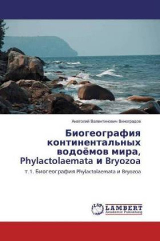 Knjiga Biogeografiya kontinental'nyh vodojomov mira, Phylactolaemata i Bryozoa Anatolij Valentinovich Vinogradov