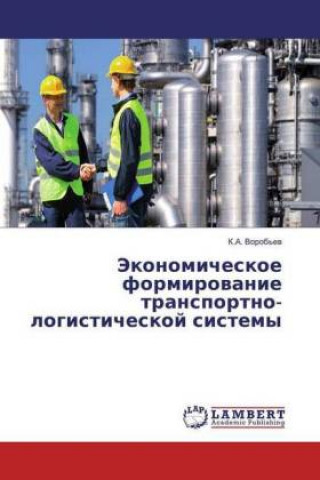 Könyv Jekonomicheskoe formirovanie transportno-logisticheskoj sistemy K. A. Vorob'ev