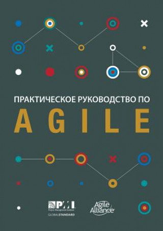 Könyv Agile practice guide (Russian edition) Project Management Institute
