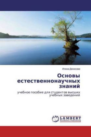Kniha Osnovy estestvennonauchnyh znanij Ilona Denisova