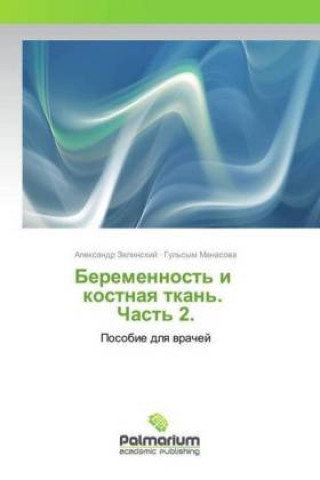 Książka Beremennost' i kostnaya tkan'. Chast' 2. Alexandr Zelinskij