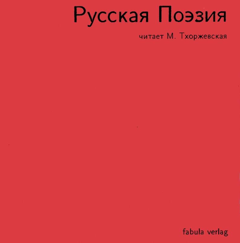 Audio Russkaja Poesija M. Thorgevsky