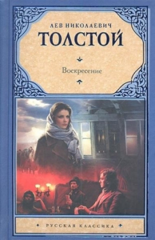 Kniha Voskresenie Leo N. Tolstoi