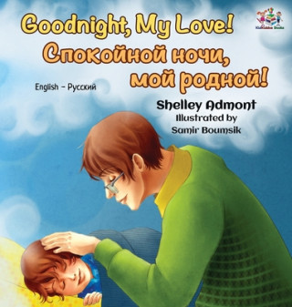 Книга Goodnight, My Love! (English Russian Bilingual Book) Shelley Admont