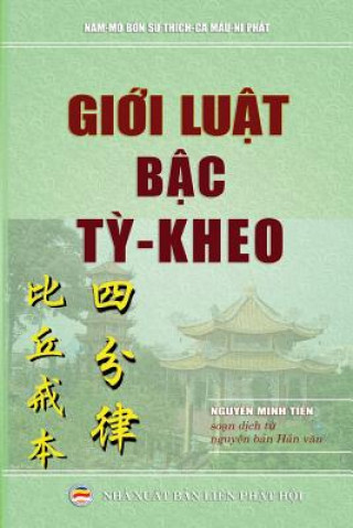 Livre Gi&#7899;i lu&#7853;t b&#7853;c T&#7923; Kheo Nguy&#7877;n Minh Ti&#7871;n