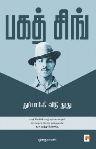 Knjiga Bhagat Singh Thuppakki Vidu Thoothu MUTHURAMAN