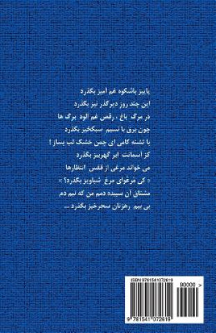 Kniha Until the Sun Rises (Ta Barayad Aftab) (Selected Poems) (Persian/Farsi Edition) Habibollah Zolghadr &quot;Aftab&quot;