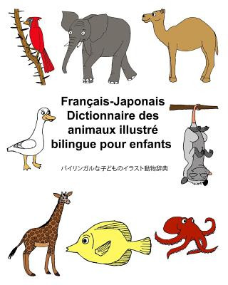Carte Français-Japonais Dictionnaire des animaux illustré bilingue pour enfants Richard Carlson Jr