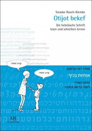 Könyv Otijot bekef Smadar Raveh-Klemke