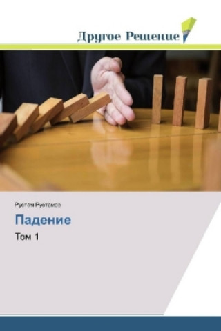 Buch Padenie Rustam Rustamov