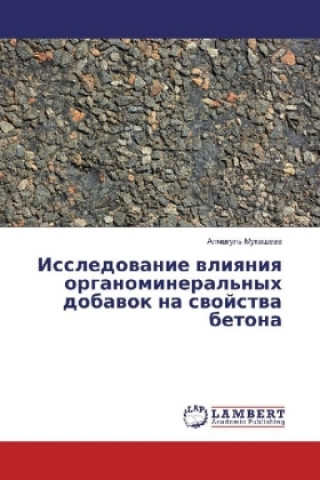 Carte Issledovanie vliyaniya organomineral'nyh dobavok na svojstva betona Almagul' Mukasheva